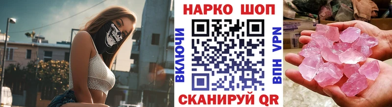 Купить закладку Бошки Шишки  Cocaine  ГАШИШ  Галлюциногенные грибы  МЕФ  АМФ  Бирюч