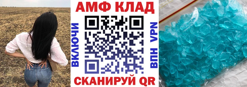 Купить закладки  Бирюч  Амфетамин 98% 