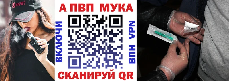 Alpha PVP СК КРИС  Купить где  Бирюч 