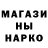 Кодеин напиток Lean (лин) Gyzen