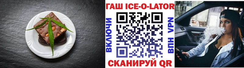 Купить где  Бирюч  Еда ТГК марихуана 