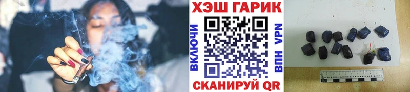Купить где  Бирюч  ГАШ убойный 