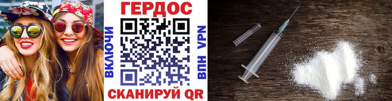 Героин Афган  Купить где  Бирюч 