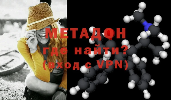 метамфетамин Каменка
