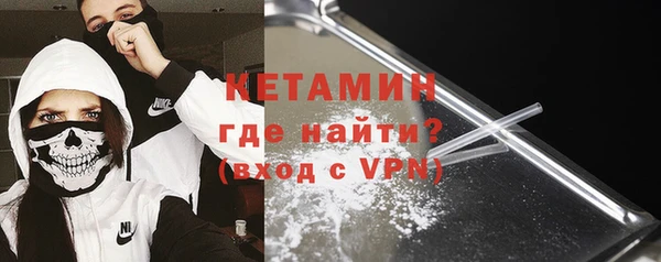 метамфетамин Каменка