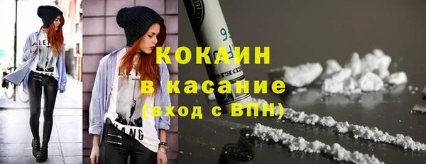 амфетамин Каменск-Шахтинский