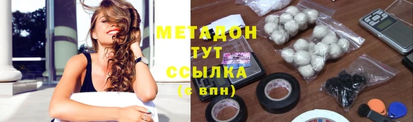 метамфетамин Каменка