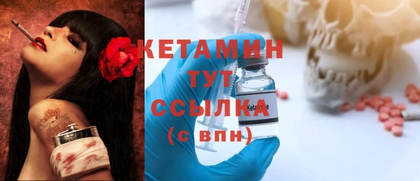 метамфетамин Каменка