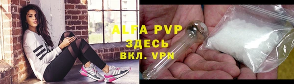 метамфетамин Каменка
