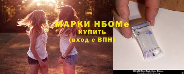 ешки Каменногорск