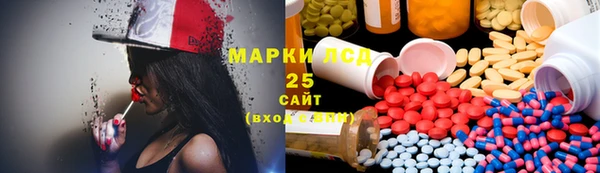амфетамин Каменск-Шахтинский