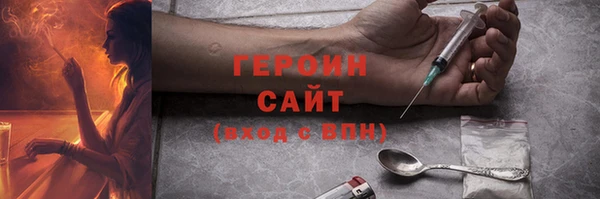 метамфетамин Каменка