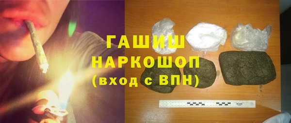 амфетамин Каменск-Шахтинский