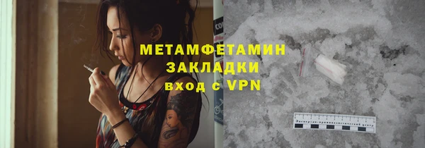 ешки Каменногорск