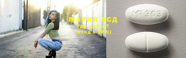 метамфетамин Каменка