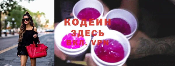 амфетамин Каменск-Шахтинский