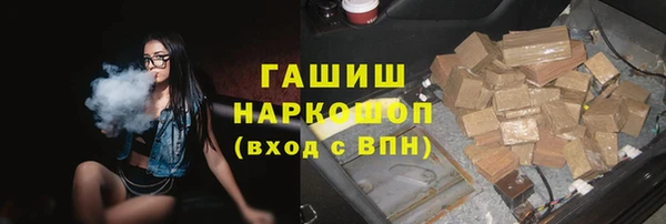 амфетамин Каменск-Шахтинский