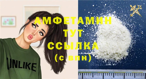 амфетамин Каменск-Шахтинский