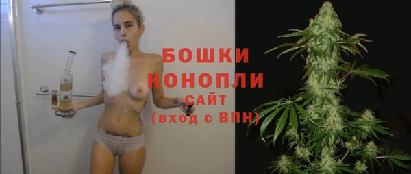 амфетамин Каменск-Шахтинский