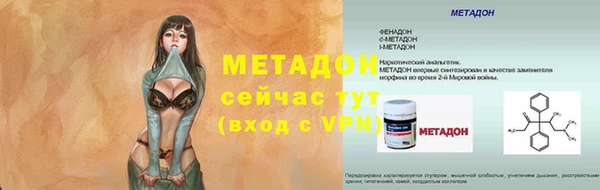 метамфетамин Каменка