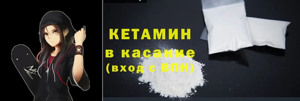 ешки Каменногорск