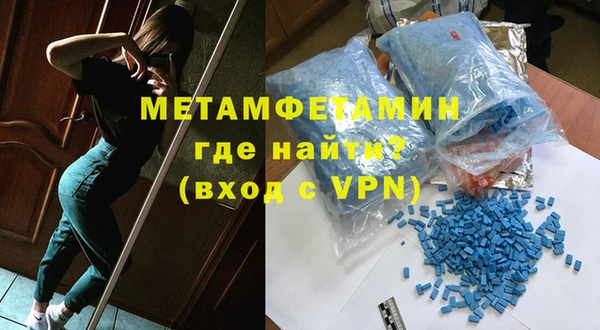 ешки Каменногорск