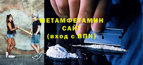 метамфетамин Каменка