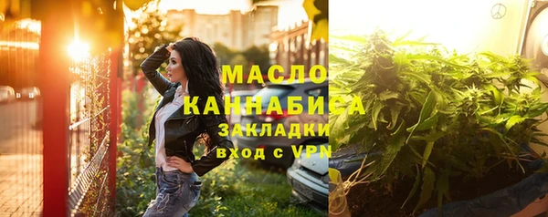 амфетамин Каменск-Шахтинский