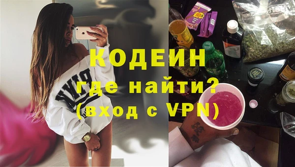 ешки Каменногорск