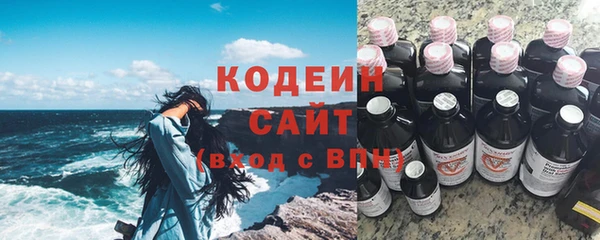 метамфетамин Каменка