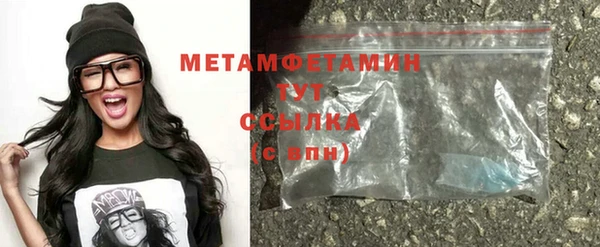 метамфетамин Каменка