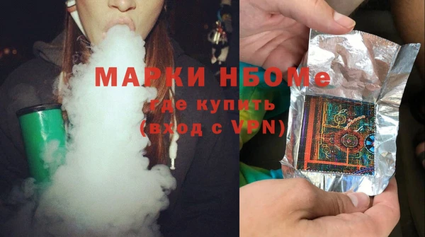 амфетамин Каменск-Шахтинский