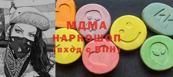 метамфетамин Каменка