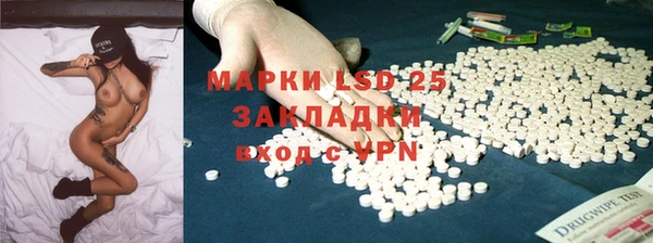 амфетамин Каменск-Шахтинский