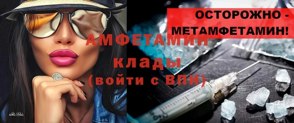 метамфетамин Каменка