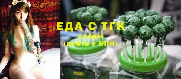 ешки Каменногорск