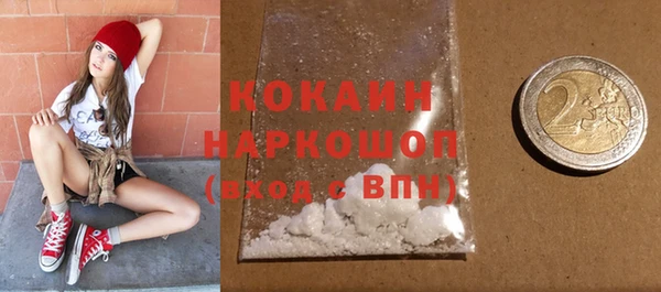 метамфетамин Каменка