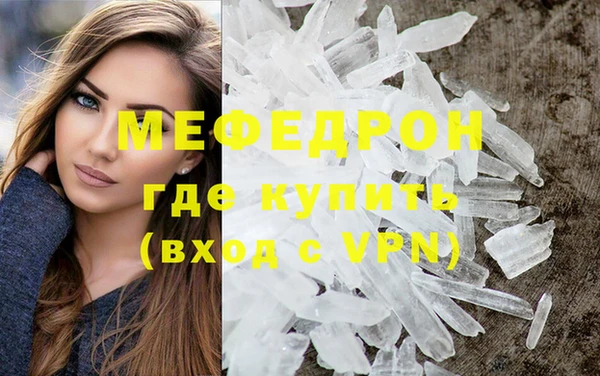 амфетамин Каменск-Шахтинский