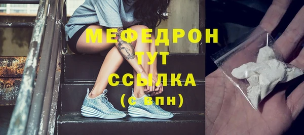 амфетамин Каменск-Шахтинский