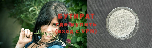 метамфетамин Каменка