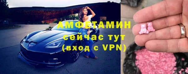 ешки Каменногорск