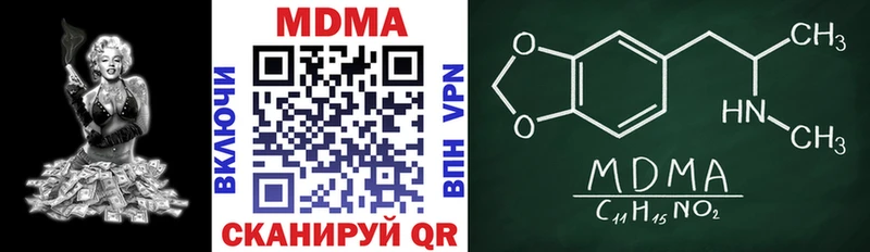 Купить где  Бирюч  MDMA молли 