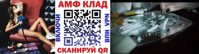 Купить где  Бирюч  МЕТАМФЕТАМИН мет 
