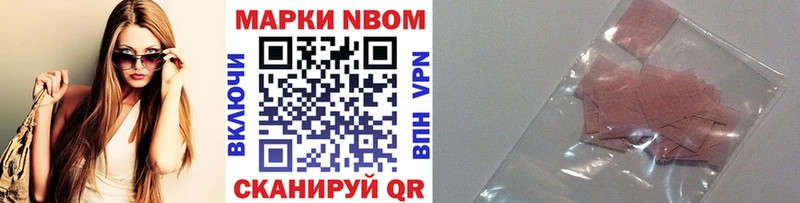 Купить где  Бирюч  Наркотические марки 1,5мг 