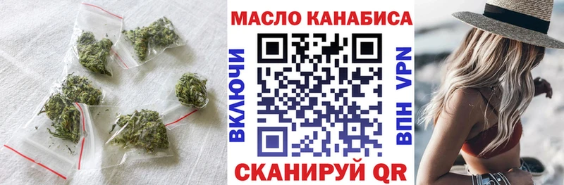 ТГК Wax  Купить  Бирюч 