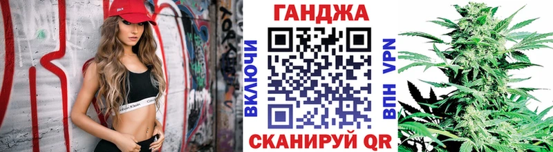 Канабис марихуана  Купить  Бирюч 